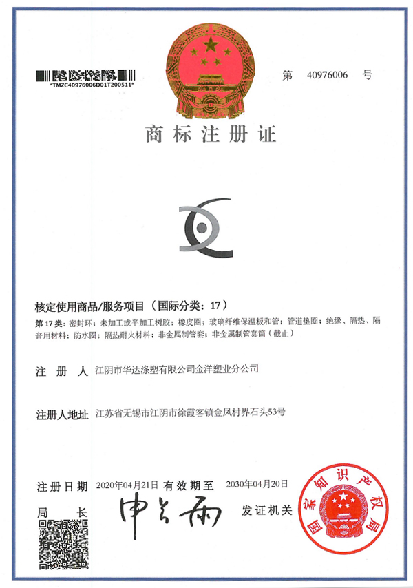Certificación de registro-2